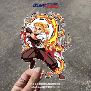 鬼灭之刃贴纸鬼杀队炎柱炼狱杏寿郎火焰呼吸动漫角色汽车车身贴花