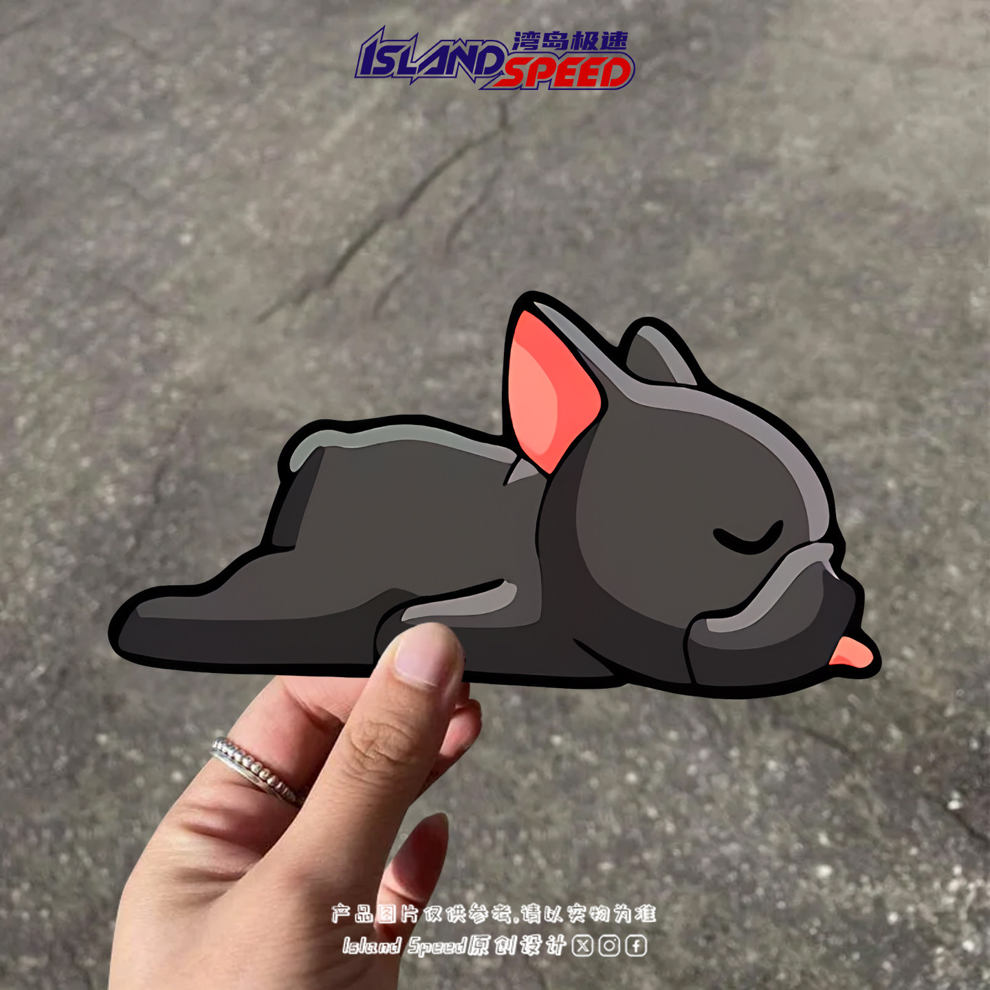 法国斗牛犬汽车贴纸可爱趴姿趣味图案电动车摩托车车身车尾贴画