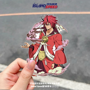 关于我转生变成史莱姆这档事贴画红丸十二守护王之一汽车贴花