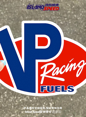 VP Racing Fuels汽车贴纸高性能赛车燃料字母创意摩托车贴花