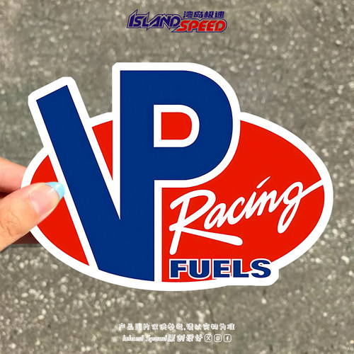 VP Racing Fuels汽车贴纸高性能赛车燃料字母创意摩托车贴花