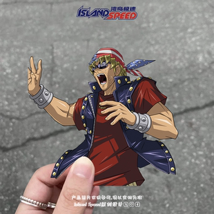 游戏王贴纸基斯霍华德动漫游戏角色后备箱车身侧面划痕遮盖贴花