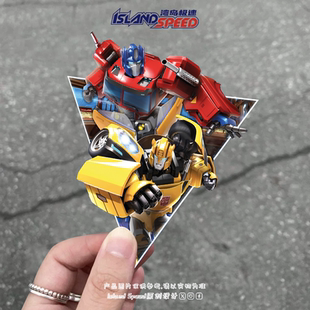 变形金刚汽车贴纸三角形状设计房车赛车摩托车装 饰贴花