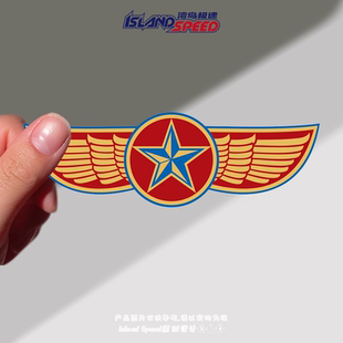 星星徽章贴画五星翅膀创意设计汽车车身头盔电车装 饰贴纸