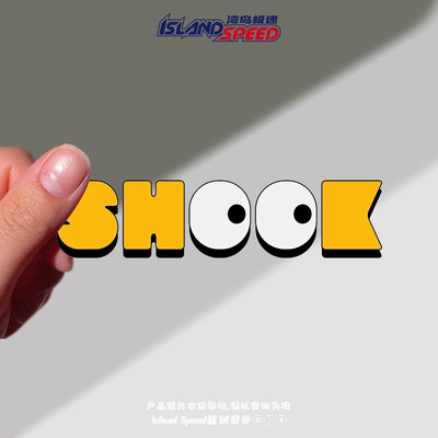 SHOOK贴纸可爱字母卡通创意设计头盔摩托车赛车车身装饰贴花