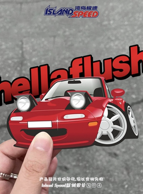 马自达MX-5 Miata汽车贴纸红色卡通风改装车图案赛车跑车贴花