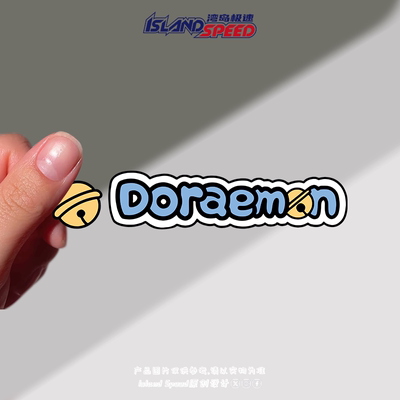 哆啦a梦标志贴花Doraemon英文字母创意设计头盔电车装饰贴纸
