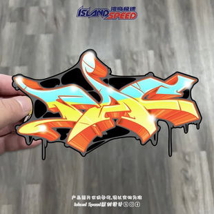 创意个性 饰摩托车电脑防水贴画 英文流体汽车贴纸涂鸦装