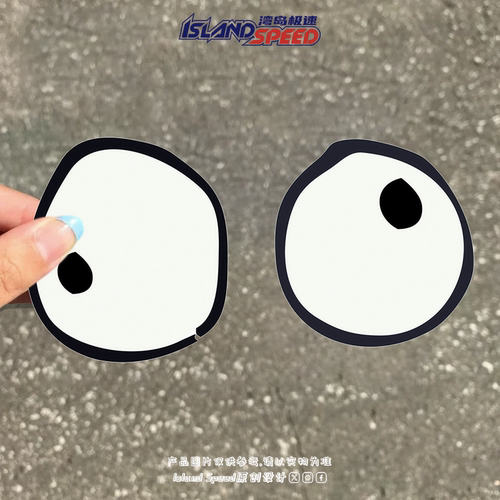 卡通呆萌眼睛后尾门头盔防水贴