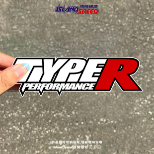TYPER汽车贴纸美式 创意速度感潮流车身车门贴花 英文个性