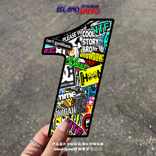 卡通创意汽车贴纸数字1标志美式 街头涂鸦车身车窗防水贴纸