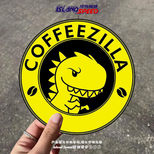 COFFEEZILLA汽车贴纸小恐龙咖啡logo可爱车身三角窗贴花