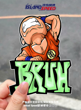 BRUH龙珠超级赛亚人汽车贴纸卡通动漫库林车身装饰贴花