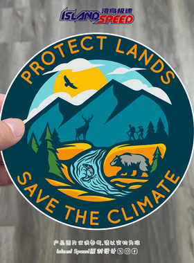 PROTECT LANDS汽车贴纸爱护环境SAVE THE CLIMATE拯救气候装饰贴