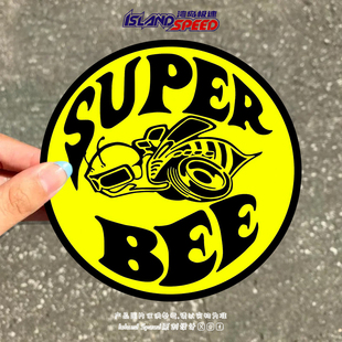 车贴 徽标桌面电脑机箱改装 Super Bee汽车贴纸道奇Dodge经典