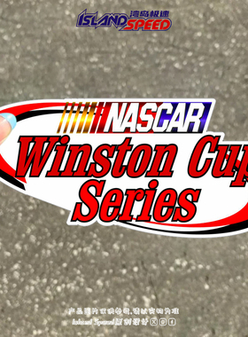 NASCAR汽车贴纸温斯顿杯Winston Cup Series电动车侧面贴纸