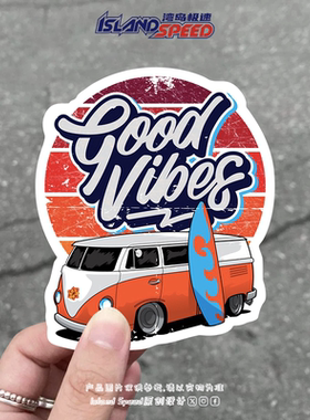 Good Vibes汽车贴纸环保运动公路车滑板摩托车车身装饰贴画