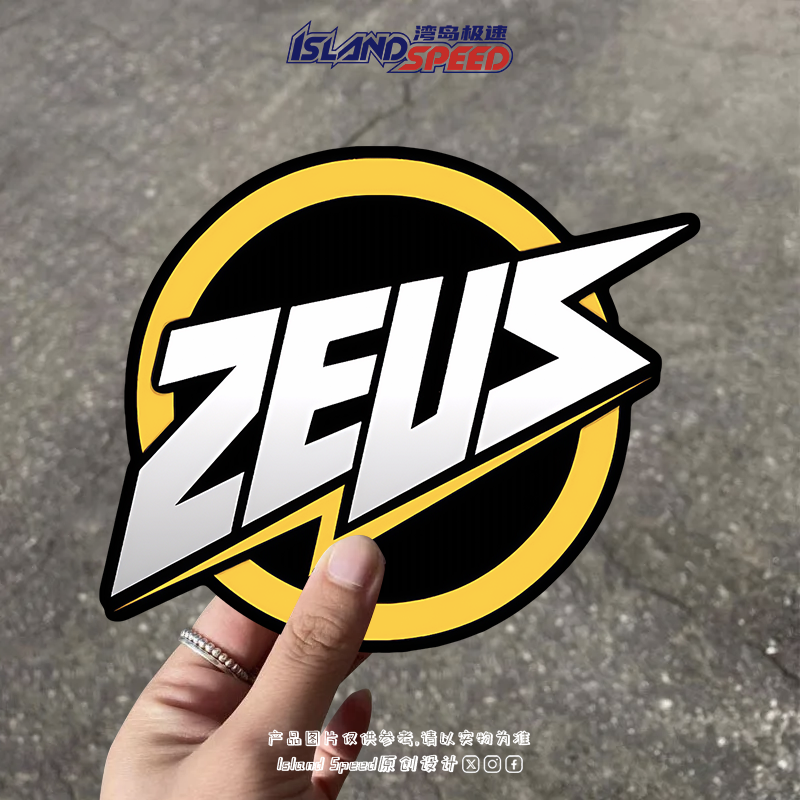 ZEUS宙斯贴画圆形标志创意设计电车摩托车头盔电脑贴纸