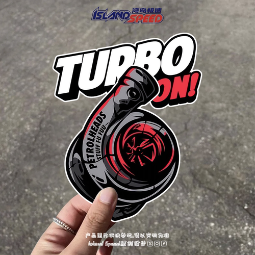 涡轮增压器汽车贴纸TURBO ON卡通摩托车划痕遮盖赛车电动机车贴花