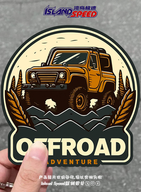 OFFROAD汽车贴纸复古越野创意冒险精神平板电脑防水贴纸