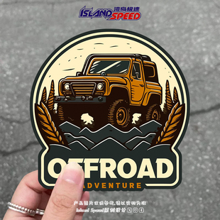 OFFROAD汽车贴纸复古越野创意冒险精神平板电脑防水贴纸