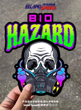 BIO HAZARD汽车贴纸生化危机骷颅头桌面行李箱卡通贴花
