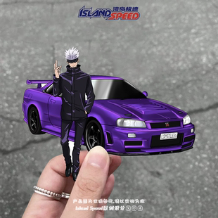 咒术回战贴花五条悟咒术师动漫角色赛车跑车划痕遮盖贴纸