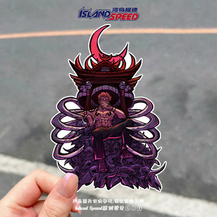 虎杖悠仁汽车贴纸热门动漫咒术回战车身车窗酷炫遮划痕贴纸