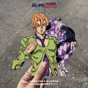 JOJO 奇妙冒险汽车贴纸潘纳科达福葛黄金之风替身紫烟笔记本贴画