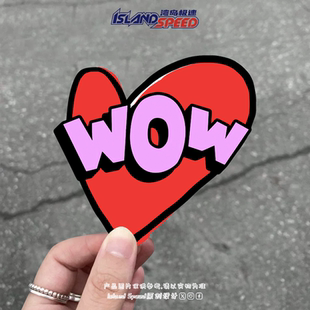 WOW心形汽车贴纸惊讶赞叹爱心涂鸦卡通风格 饰图案 摩托车创意装