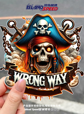 WRONG WAY汽车贴纸反叛者骷髅头海盗卡通车身后备箱贴花