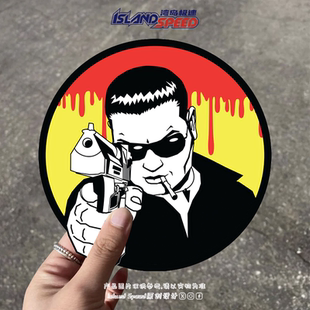 黑帮动作电影角色贴纸圆形创意设计车身头盔摩托车趣味贴画