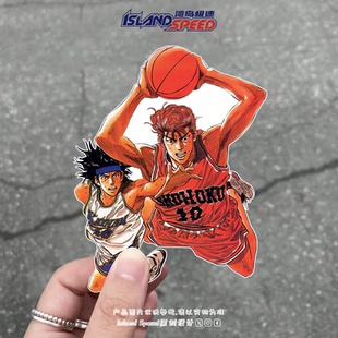 灌篮高手汽车贴纸湘北高中篮球队樱木花道三井寿动漫角色防水贴画