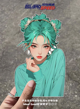 蓝绿色短发女孩汽车贴纸长睫毛大眼睛动漫电车摩托车后备箱贴花