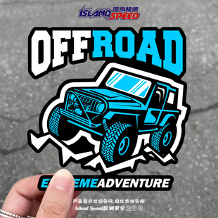 OFFROAD汽车贴纸极限运动越野俱乐部酷炫帅气电脑手机贴纸