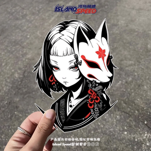 饰贴画 插画图案笔记本电脑装 狐狸面具动漫女孩汽车贴纸日式 风格