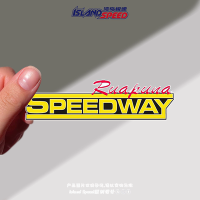 Ruapuna Speedway汽车贴纸黄色艺术字体跑车越野车侧窗玻璃装饰贴