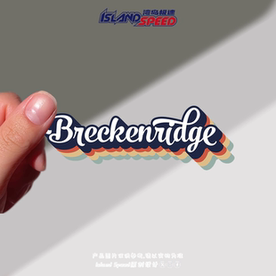 Breckenridge个性 饰贴 汽车贴纸彩虹配色英文车窗后视镜装