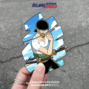 海贼王贴花三刀流索隆草帽海贼团剑士汽车车身划痕遮盖贴画