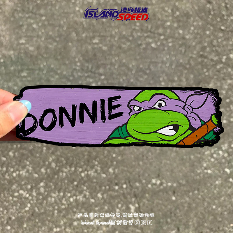 DONNIE忍者神龟汽车贴纸卡通动漫车身后备箱防水创意反光贴纸