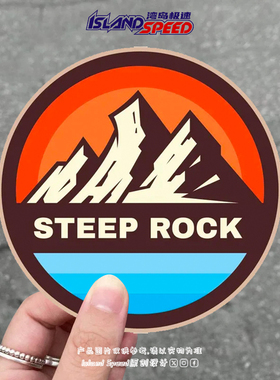 STEEP ROCK汽车贴纸卡通创意车身后备箱户外主题防水贴花