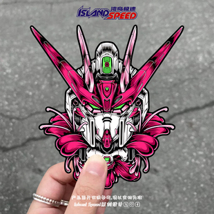 机动战士汽车贴纸粉色高达卡通车身后备箱防水装 饰贴纸