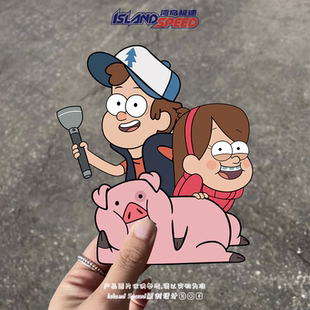 怪诞小镇车贴迪普梅宝粉色小猪可爱图案电车头盔防水贴画