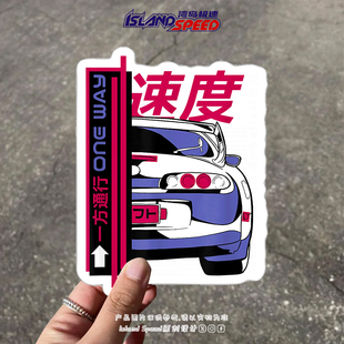 贴 WAY速度感车身车窗改装 四驱兄弟汽车贴纸一方通行 ONE