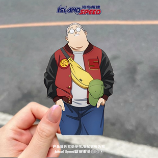 坂本日常贴纸坂本太郎动漫角色汽车车身挡风玻璃防水贴画