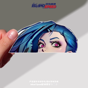 英雄联盟汽车贴纸金克斯半头偷窥车尾划痕遮盖贴防水后尾门贴花