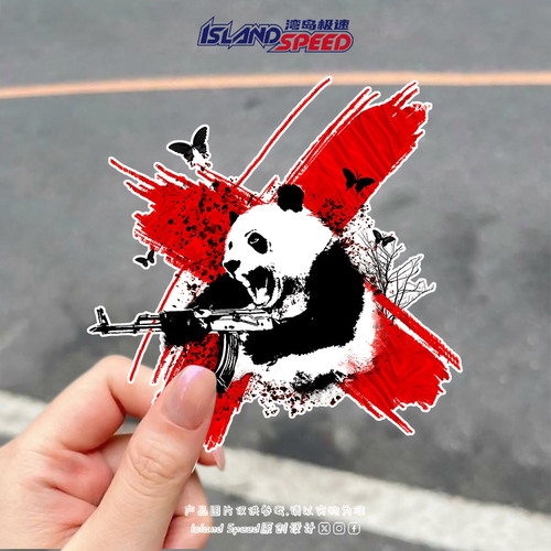 熊猫手持枪械贴纸个性潮流漫画风格涂鸦汽车车身后尾门装饰贴