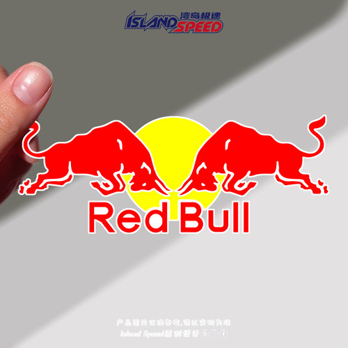 红牛挑战极限汽车贴纸车身车窗玻璃防水防晒遮划痕装饰贴纸