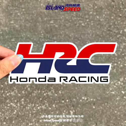 HRC汽车贴纸赛车改装字母卡通撞色设计车身后备箱贴花