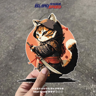 饰画汽车车身划痕遮盖贴 动物创意装 武士忍者猫咪贴画可爱日式 风格